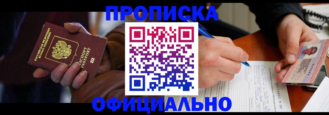 форма 3 в Барабинске